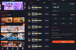 A0658赏金赛源码熊猫电竞赏金电竞系统源码 可开王者荣耀、和平精英比赛 支持1v1、单排、双排组、战队排等多种比赛模式