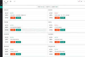A0685开发API接口调用管理系统网站源码/本年度全新接口平台多用户管理系统/api接口调用/附搭建教程