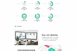 A0713【变色龙】app封装系统源码+搭建教程