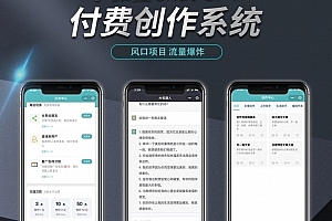 A0721最新发布–小狐狸AI 免授权源码/小狐狸ai创作系统/ai智能创作平台