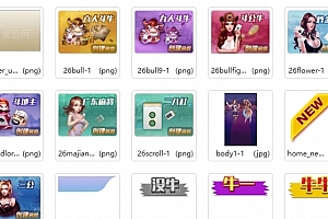 S394H5八人大牌九+五大神兽房卡棋牌游戏源码+数据库对接的码支付+搭建教程