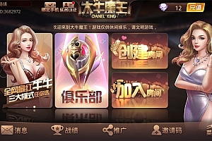 S398棋牌斗牛系列教学及注册机一站式教程,附视频教程和完整数据