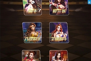 S399最新更新毛豆卡丁互娱源码+完美运营+源码+视频教程