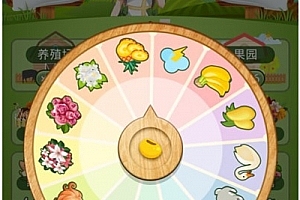 S419精品H5夺宝游戏源码 尾号时间+密室夺宝+双人PK+农场大赢家