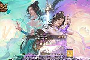 S430【魔域手游之空空魔域】经典1655互通魔域西方魔幻3D角色扮演类剧情手游源码-Win服务端+附带GM全套工具