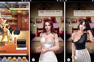 S433【谁是峡谷首富】经典模拟经营类三网H5全网通手游源码