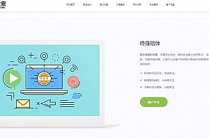 A0751–企业发卡源码,企业发卡网站PHP程序