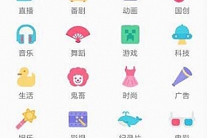 A0754–仿哔哩哔哩B站源码/安卓系统
