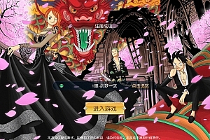 S441【剑梦三缘】仙侠剑梦三缘手游源码+视频教程