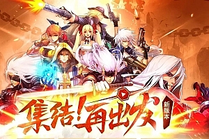 S443【阿拉德之怒之启程阿拉德龙环版商业开服端】经典横版剧情闯关格斗手游源码