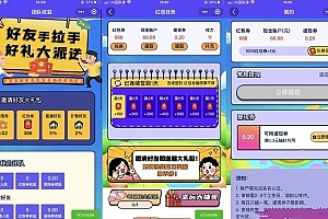 A0769–功能强大UI美观的视频答题猜歌过关娱乐微信小程序源码