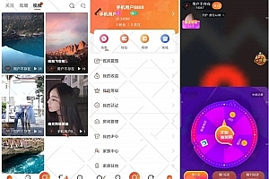 A0775–直播短视频系统源码+视频搭建教程+全部搭建所须文档+全开源可二开可采集(某大怨种花几w买的)