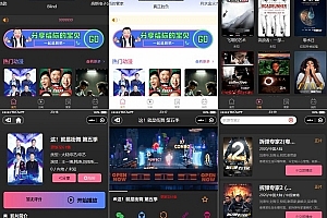 A0784–新版UI界面 影视微信小程序源码+全套图文搭建教程