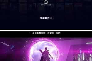 A0793Artplayer视频JSON解析播放器源码|支持弹幕|json数据模式