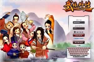 S510【武林外传怀旧401完整版】典藏怀旧3D角色扮演类Q萌剧情端游-Linux服务端源码视频架设教程-网页注册-配套GM工具-完整PC客户端