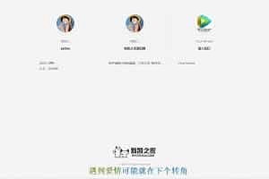 A0816–白色磨砂质感引导单页HTML源码