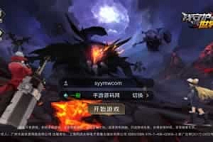 S543【我守护的世界】经典角色扮演类3D横版闯关手游-win服务端+视频教程+GM授权物品后台工具