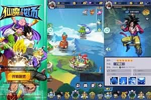 S551【仙魔战场】稀有动漫改编卡通放置卡牌策略智力手游-Linux服务端源码+视频架设教程