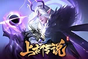 S555【上古传说商业开服端】典藏精品玄幻3D仙侠手游Win手工服务端源码视频教程