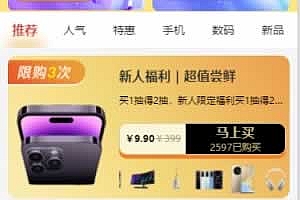 A0834–新ui潮乎盲盒h5源码