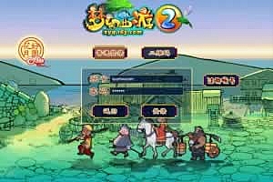 S583【GGE互通梦幻西游端游死神西游完整版】经典角色扮演类剧情回合端游-Win服务端源码+架设教程-+配套完整PC客户端安卓