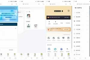 A0842–权益商城系统源码 现支持多种支付方式