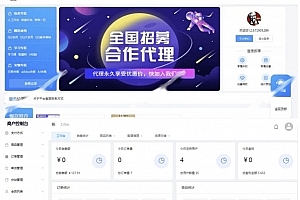 A0855–云商城系统 云端商城 一站式系统Java源码 云商城自助下单平台 云商城虚拟交易网