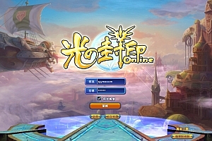 S635【勇者之翼/光之封印】典藏怀旧魔幻角色扮演类端游-Win服务端源码+视频架设详细教程+完整PC客户端
