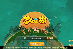 S639【MT3换皮MH之淡蓝之约开心微变-全套源码-附带攻略】经典角色扮演类Q萌卡通剧情任务回合手游-Linux服务端源码视频架设教程-多功能GM网页后台工具-安卓苹果ios双端版本