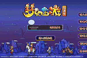 S646【MT3换皮MH之玉京谣-附带攻略】经典角色扮演类Q萌卡通剧情任务回合手游-Linux服务端源码视频架设教程-多功能GM网页后台工具-安卓苹果ios双端版本