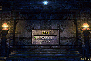 S688【传奇手游之1.80绝世星王】三职业复古特色战神引擎传奇手游-Win服务端源码视频架设教程