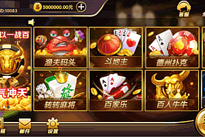 S704【大圣娱乐unity3d源码】红鸟unity3d源码|含网站+服务端+数据库+子游戏+客户端源码+开发文档