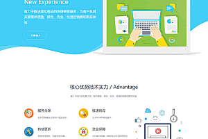 A0892–知宇发卡系统企业版 发卡网平台源码 无需授权 对接易支付接口版