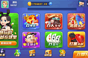 S721【卡布奇诺】站长亲测可完美运行完整游戏组件+App+服务端+数据库+视频教学+全套工具