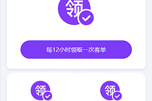 A0917–火爆区块链项目/自动挂机赚钱AI机器人3.0系统源码+搭建教程