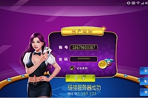 S736【渔乐吧】电玩城运营级全套源码完整运营级组件程序