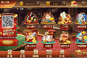 S737【红色永.利】源码版(23G)含服务端源码+客户端UI工程源码+网站全套源码+子游戏源码