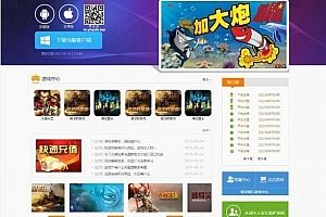 S747【傲翼娱乐】游戏源码/银河娱乐/78电玩全套源码资源带手机APP