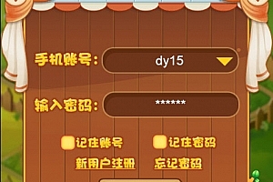 A0949–PHP天才农场养殖游戏源码