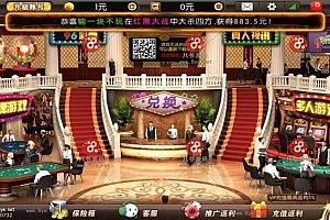 S779【96娱乐】新风格新版面新时尚+服务器直接完整打包