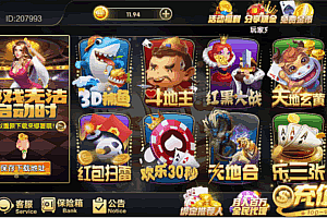 S791【豪胜娱乐】二开ui版+服务器完整打包+完整数据