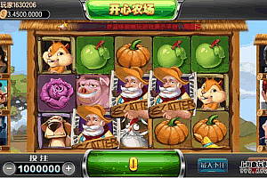 S793【傲玩星耀开心农场】完整组件+双端APP+完美控制