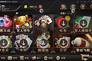 S794【828修复版微星娱乐】无限代理+保底功能+挂机功能+账号登陆+微信登录+双端APP+完整数据