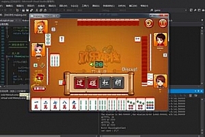 S795【四川麻将】Unity3D游戏源码下载/完全编译+附带教程