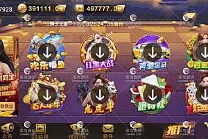 S802【荣耀国际】二开ui娱乐源码组件+完美运营版本+数据齐全