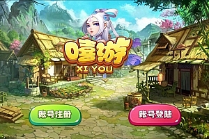 S816【嘻游】网狐系列/PC端+安卓端+苹果端+独立控制端+机器人管理工具+最新解密工具