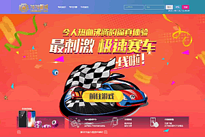 A1012-全新UI的迪士尼2修复版整站源码+WAP手机端+采集可用+无毒无后门