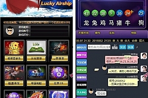A1016-时尚黑色UI幸运28二开源码/不需微信公众号支持