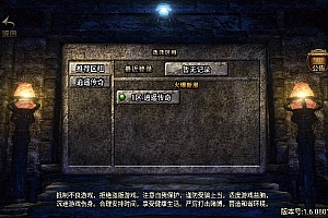 S819【1.76逍遥合击精品月卡版本】战神引擎传奇手游-win服务端源码视频架设教程-GM后台工具-安卓苹果IOS双端版本