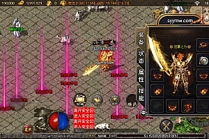 S823【复古传奇1.80玛法大陆月卡白猪版】三职业经典战神引擎复古传奇手游-Win服务端源码视频架设教程